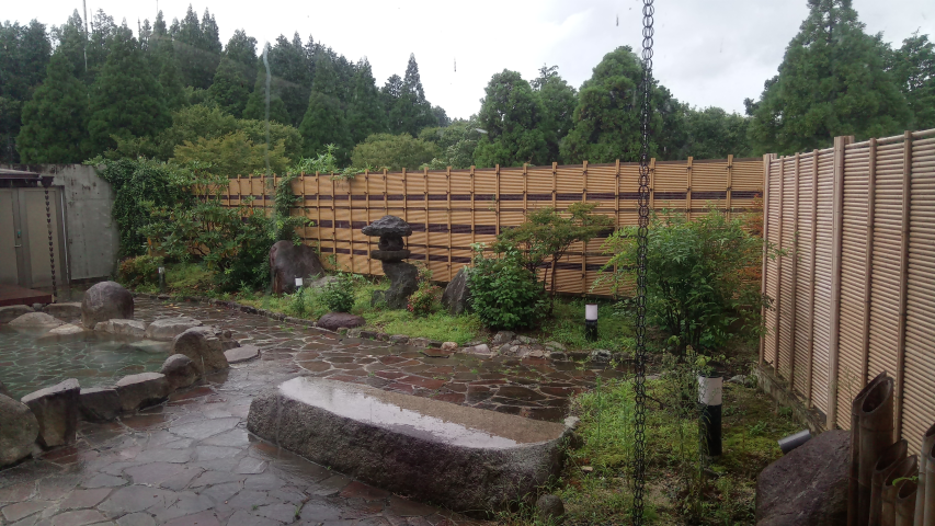 Onsen Yame